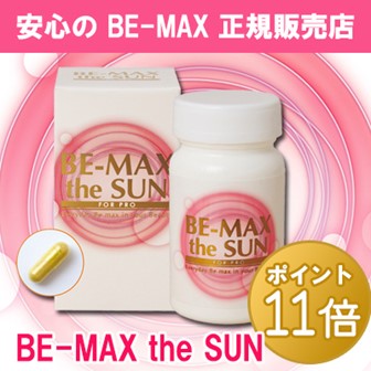 Viên uống chống nắng Be Max The Sun