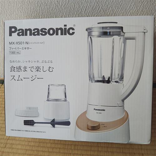Máy xay sinh tố Panasonic MX-X501