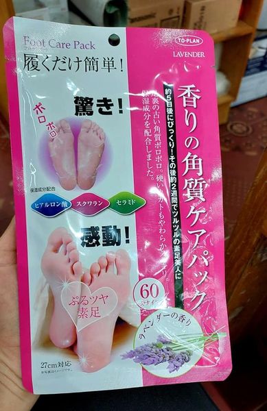 Túi Ủ Tẩy Tế Bào Chết Da Chân TO PLAN Lavender Foot Care Pack Của Nhật