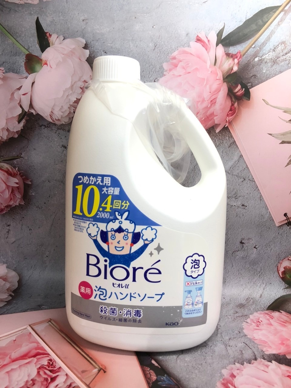 NƯỚC RỬA TAY TẠO BỌT BIORE KAO 2000ml